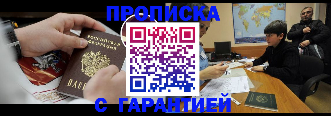 форма 3 в Асино